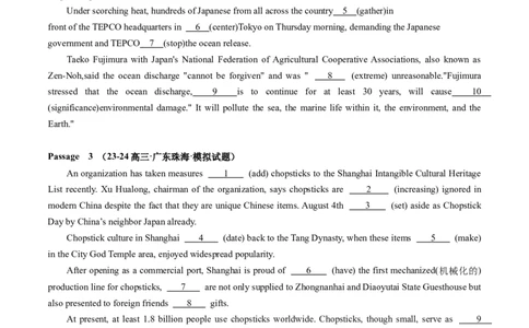 第02讲冠词（练习）（原卷版）_03高考英语_2025年新高考资料_一轮复习_2025年高考英语一轮复习讲练测（新教材新高考，含2024年高考真题）_语法