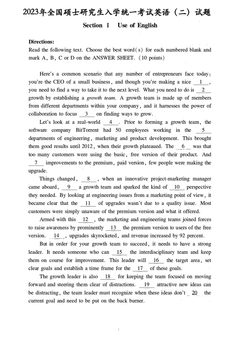2023年考研英语二真题_27考研真题_考研英语一、二真题+解析（1994-2026）_0.考研英语二真题与解析（1980-2026）_2.2010-2023年英语二真题及解析_2010-2023年真题