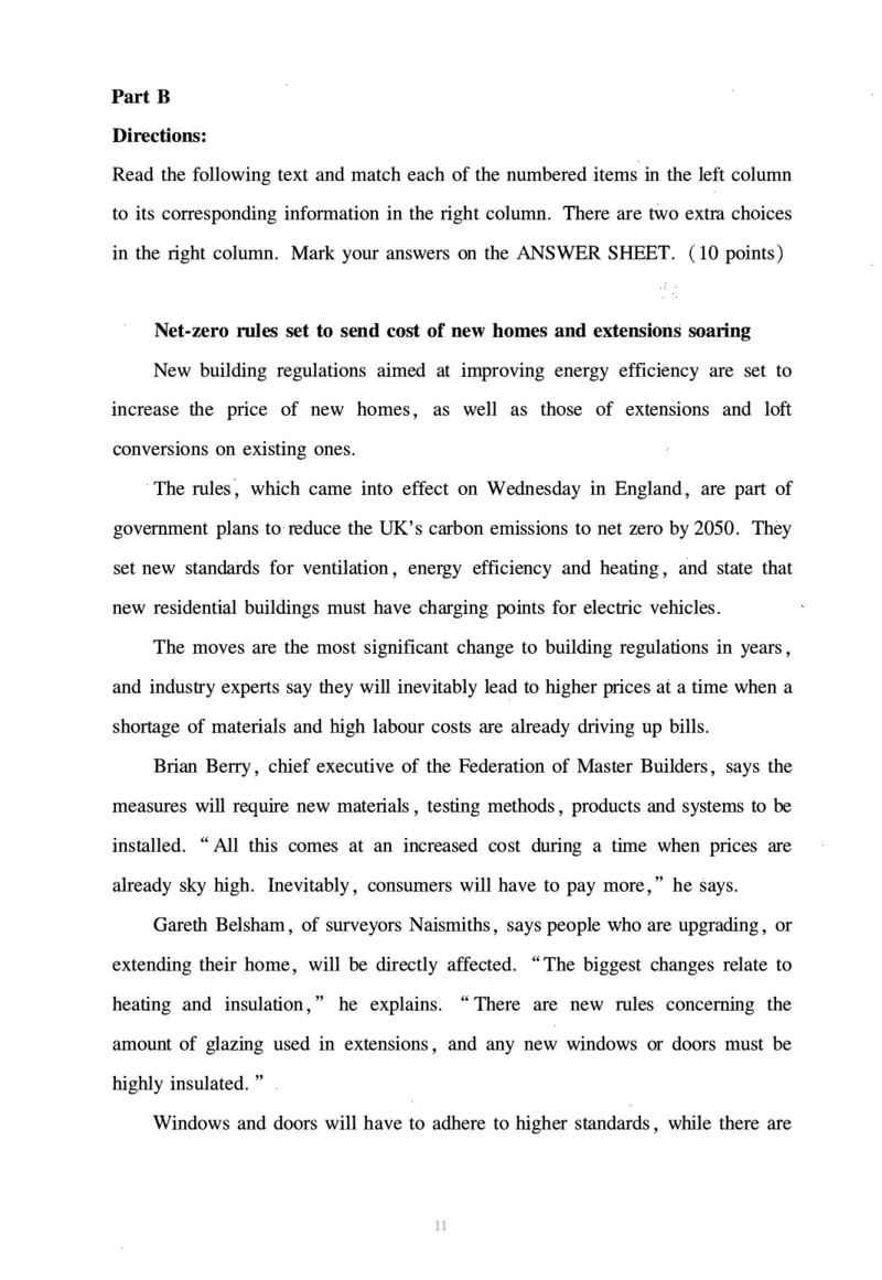 2023年考研英语二真题_27考研真题_考研英语一、二真题+解析（1994-2026）_0.考研英语二真题与解析（1980-2026）_2.2010-2023年英语二真题及解析_2010-2023年真题
