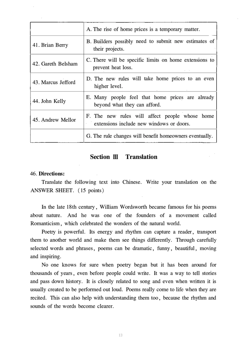 2023年考研英语二真题_27考研真题_考研英语一、二真题+解析（1994-2026）_0.考研英语二真题与解析（1980-2026）_2.2010-2023年英语二真题及解析_2010-2023年真题