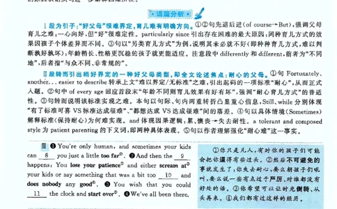 2020年英语二真题解析_27考研真题_考研英语一、二真题+解析（1994-2026）_0.考研英语二真题与解析（1980-2026）_2.2010-2023年英语二真题及解析_2010-2023年解析
