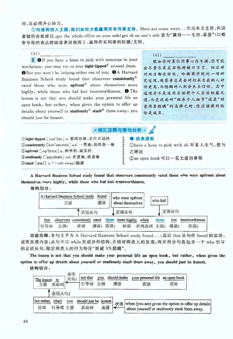 2020年英语二真题解析_27考研真题_考研英语一、二真题+解析（1994-2026）_0.考研英语二真题与解析（1980-2026）_2.2010-2023年英语二真题及解析_2010-2023年解析