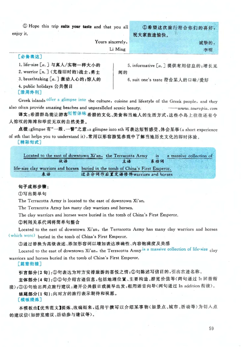 2020年英语二真题解析_27考研真题_考研英语一、二真题+解析（1994-2026）_0.考研英语二真题与解析（1980-2026）_2.2010-2023年英语二真题及解析_2010-2023年解析