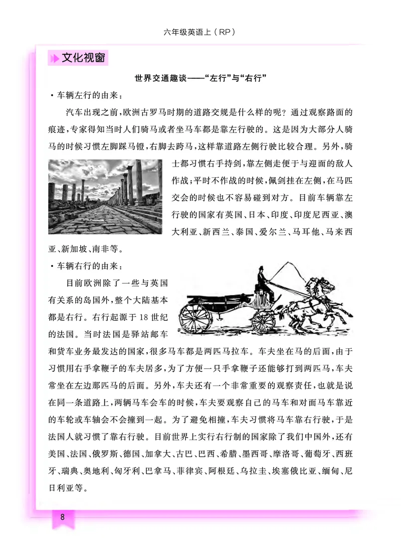 六上知识清单_小学1-6年级《黄冈小状元》含测评卷和作业本_25秋黄冈小状元作业本3-6英语人教版