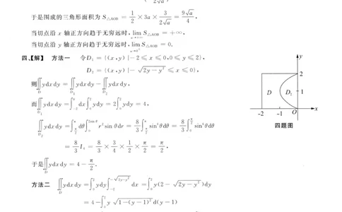 1999数学三解析公众号，西米研考_27考研真题_考研数学一、二、三历年真题+考研数学资料（1994-2026）_考研数学真题（1987-2026）_考研数学历年真题（1987-2024）_考研数学三真题1987-2024