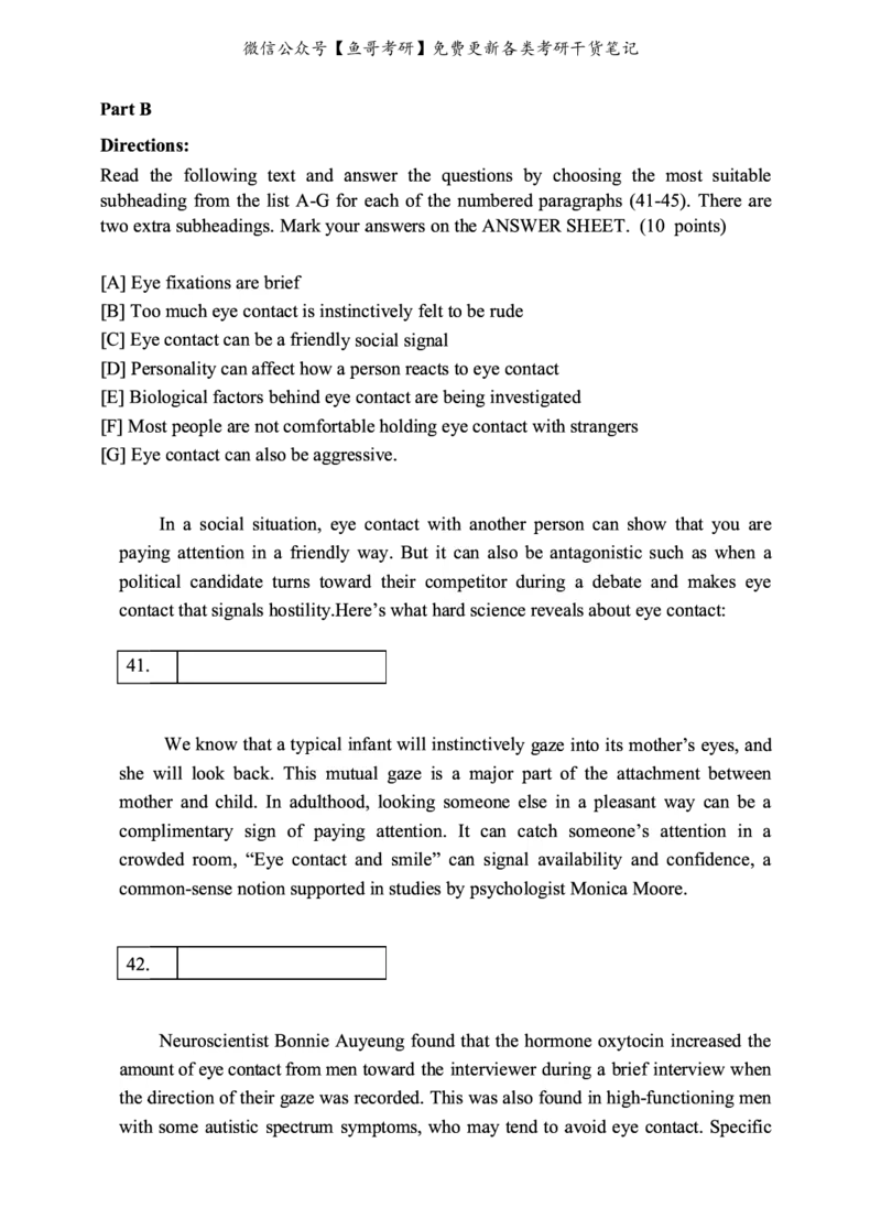 2020年考研英语一真题_27考研真题_考研英语一、二真题+解析（1994-2026）_0.考研英语一真题与解析（1980-2026）_2.2010-2024年英语一真题及解析_2010-2023真题