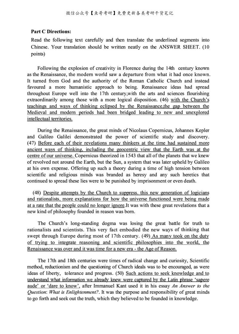 2020年考研英语一真题_27考研真题_考研英语一、二真题+解析（1994-2026）_0.考研英语一真题与解析（1980-2026）_2.2010-2024年英语一真题及解析_2010-2023真题