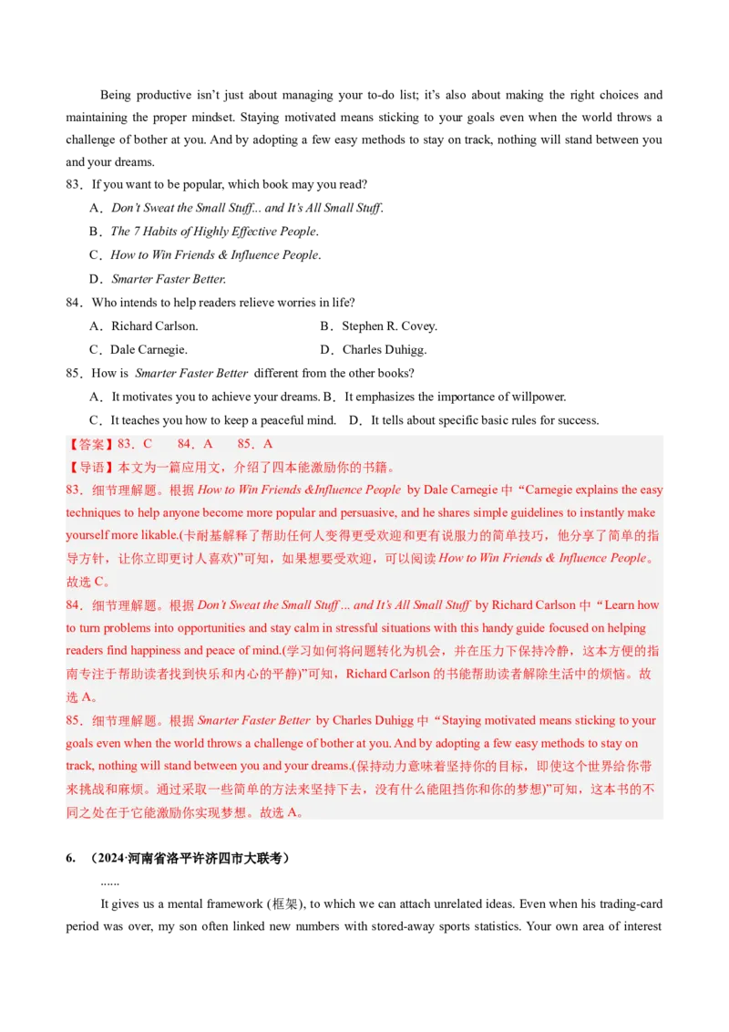 第01讲细节理解题（练习）（解析版）_03高考英语_2025年新高考资料_一轮复习_2025年高考英语一轮复习讲练测（新教材新高考，含2024年高考真题）_阅读