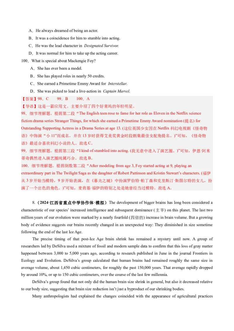 第01讲细节理解题（练习）（解析版）_03高考英语_2025年新高考资料_一轮复习_2025年高考英语一轮复习讲练测（新教材新高考，含2024年高考真题）_阅读