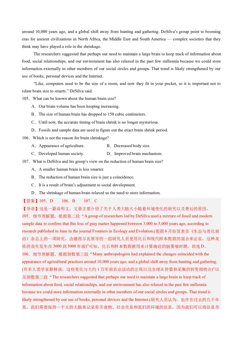 第01讲细节理解题（练习）（解析版）_03高考英语_2025年新高考资料_一轮复习_2025年高考英语一轮复习讲练测（新教材新高考，含2024年高考真题）_阅读