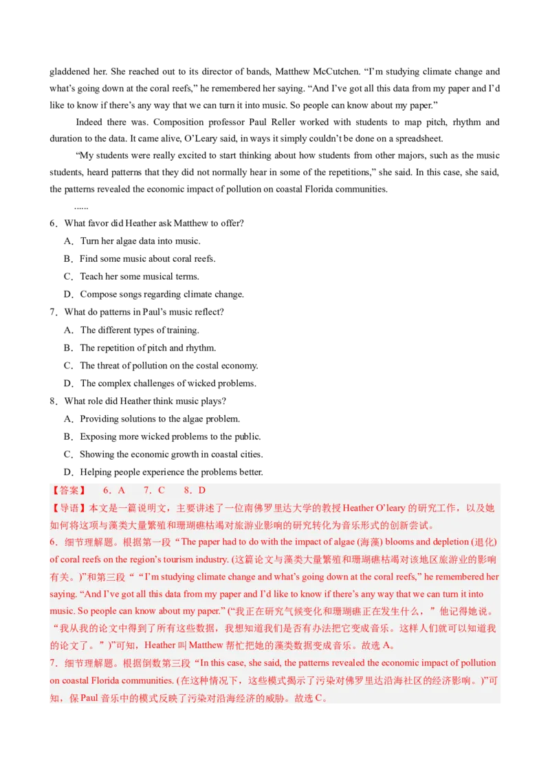 第01讲细节理解题（练习）（解析版）_03高考英语_2025年新高考资料_一轮复习_2025年高考英语一轮复习讲练测（新教材新高考，含2024年高考真题）_阅读