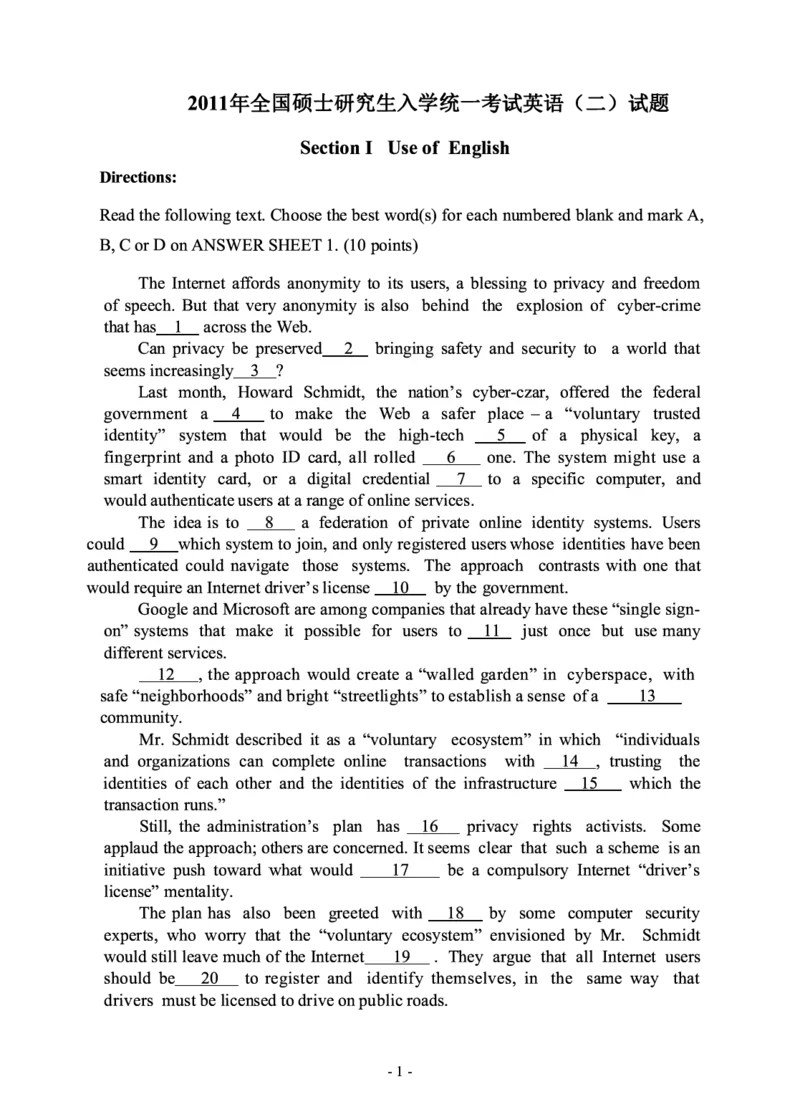 2011年考研英语二真题_27考研真题_考研英语一、二真题+解析（1994-2026）_0.考研英语二真题与解析（1980-2026）_2.2010-2023年英语二真题及解析_2010-2023年真题
