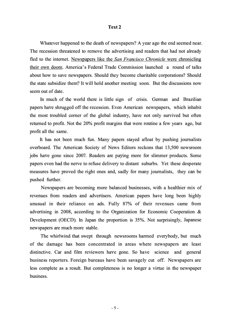 2011年考研英语二真题_27考研真题_考研英语一、二真题+解析（1994-2026）_0.考研英语二真题与解析（1980-2026）_2.2010-2023年英语二真题及解析_2010-2023年真题