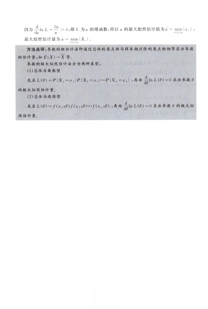 2004数学三解析公众号，西米研考_27考研真题_考研数学一、二、三历年真题+考研数学资料（1994-2026）_考研数学真题（1987-2026）_考研数学历年真题（1987-2024）_考研数学三真题1987-2024