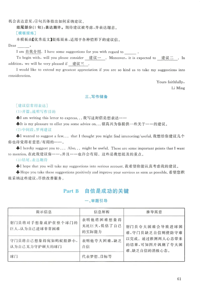2007年考研英语真题解析_27考研真题_考研英语一、二真题+解析（1994-2026）_0.考研英语二真题与解析（1980-2026）_1.1980-2009年真题及解析(英语一二通用）_1998-2009年真题解析