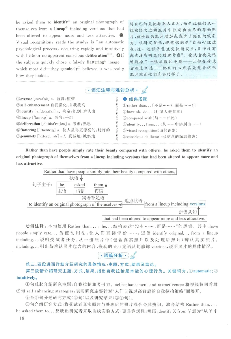2014年英语二真题解析_27考研真题_考研英语一、二真题+解析（1994-2026）_0.考研英语二真题与解析（1980-2026）_2.2010-2023年英语二真题及解析_2010-2023年解析