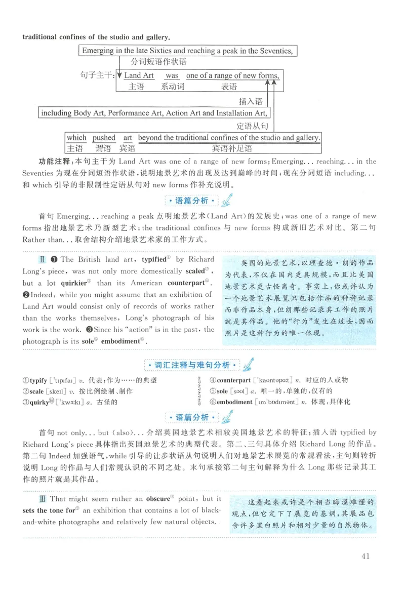 2014年英语二真题解析_27考研真题_考研英语一、二真题+解析（1994-2026）_0.考研英语二真题与解析（1980-2026）_2.2010-2023年英语二真题及解析_2010-2023年解析