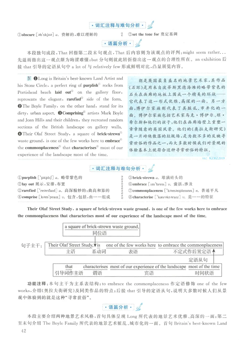 2014年英语二真题解析_27考研真题_考研英语一、二真题+解析（1994-2026）_0.考研英语二真题与解析（1980-2026）_2.2010-2023年英语二真题及解析_2010-2023年解析