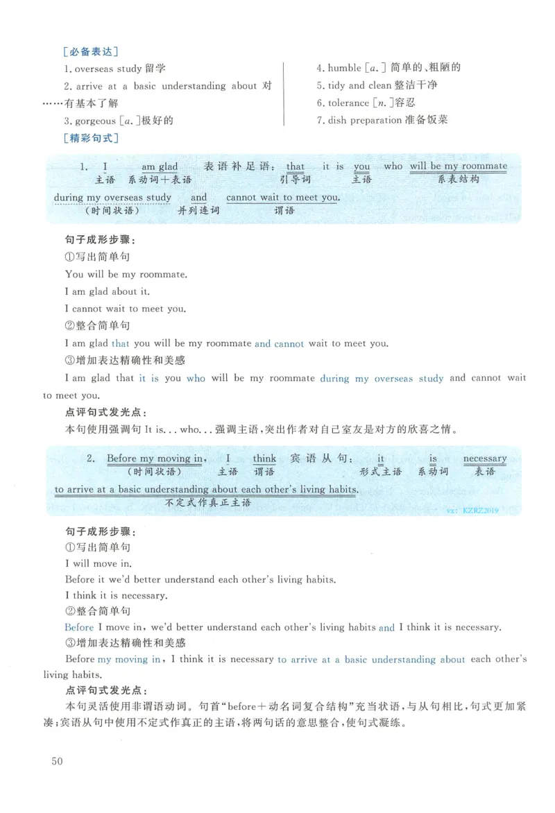 2014年英语二真题解析_27考研真题_考研英语一、二真题+解析（1994-2026）_0.考研英语二真题与解析（1980-2026）_2.2010-2023年英语二真题及解析_2010-2023年解析