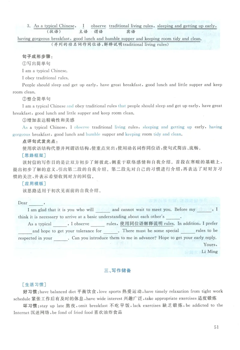 2014年英语二真题解析_27考研真题_考研英语一、二真题+解析（1994-2026）_0.考研英语二真题与解析（1980-2026）_2.2010-2023年英语二真题及解析_2010-2023年解析