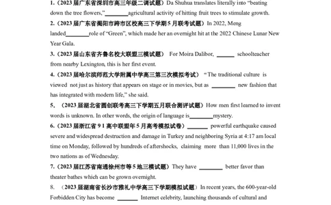 第02讲冠词（练）--2024年高考英语一轮复习讲练测（新教材新高考）（原卷版）_03高考英语_新高考复习资料_2024年新高考资料_一轮复习资料_第一部分语法