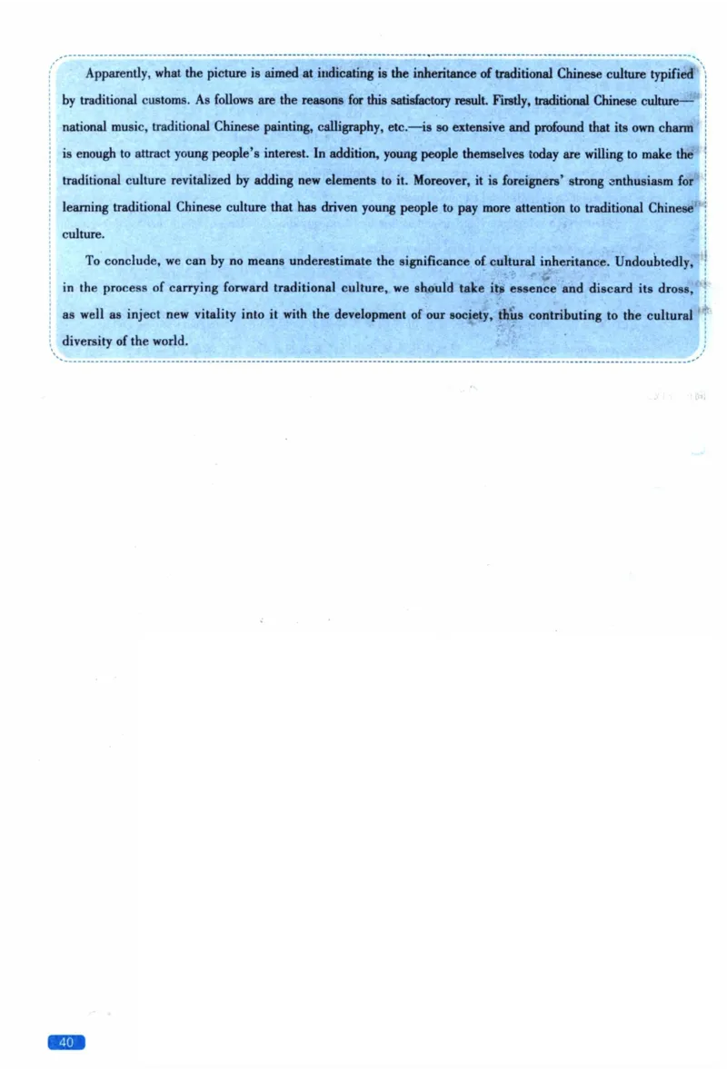2023年考研英语一真题解析_27考研真题_考研英语一、二真题+解析（1994-2026）_考研英语真题阅读手译本_真题解析_英一_2010-2025考研英语解析