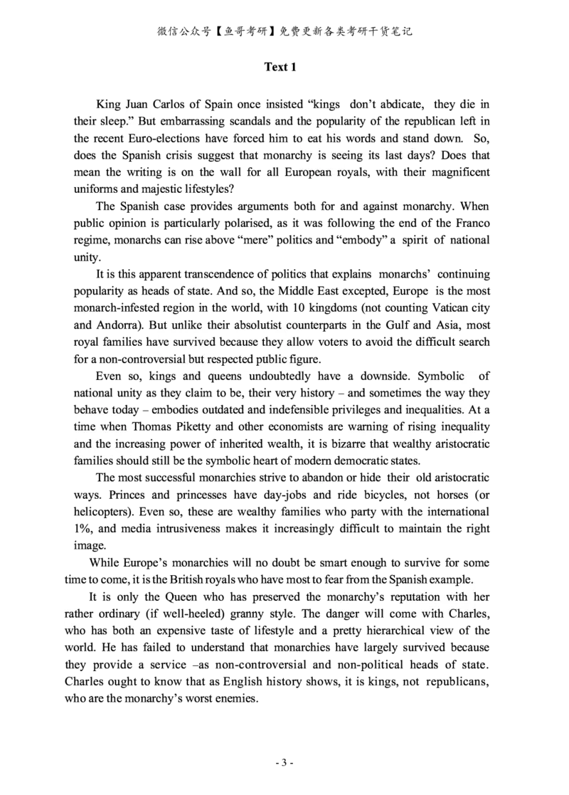 2015年考研英语一真题_27考研真题_考研英语一、二真题+解析（1994-2026）_0.考研英语一真题与解析（1980-2026）_2.2010-2024年英语一真题及解析_2010-2023真题