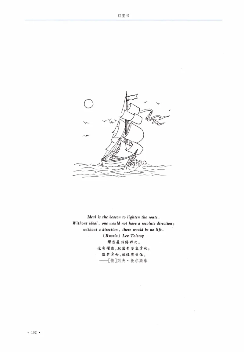 04-词汇连线自测本_27考研真题_考研英语一、二真题+解析（1994-2026）_03.红宝书_27考研《红宝书》(含附册，6本全）