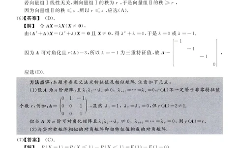 2010数学三解析公众号，西米研考_27考研真题_考研数学一、二、三历年真题+考研数学资料（1994-2026）_考研数学真题（1987-2026）_考研数学历年真题（1987-2024）_考研数学三真题1987-2024