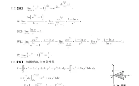 2010数学三解析公众号，西米研考_27考研真题_考研数学一、二、三历年真题+考研数学资料（1994-2026）_考研数学真题（1987-2026）_考研数学历年真题（1987-2024）_考研数学三真题1987-2024
