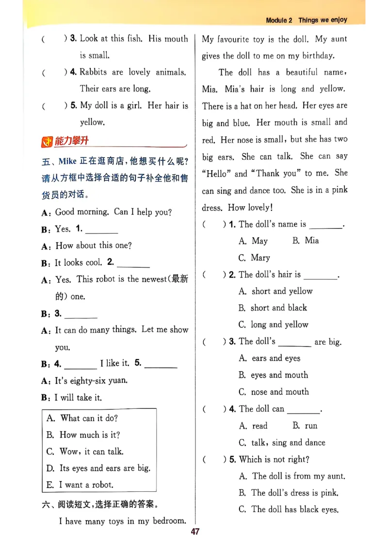 四上英语(1)_25秋小学《拔尖特训》多版本合集_3-6年级英语上册译林25秋《拔尖特训》_25秋拔尖特训英语译林4上(1)