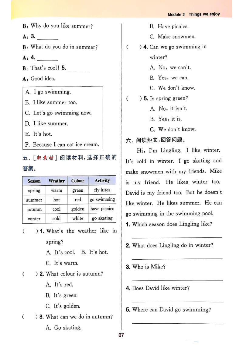 四上英语(1)_25秋小学《拔尖特训》多版本合集_3-6年级英语上册译林25秋《拔尖特训》_25秋拔尖特训英语译林4上(1)