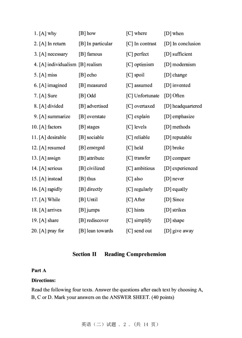 2016年英语二真题_27考研真题_考研英语一、二真题+解析（1994-2026）_0.考研英语二真题与解析（1980-2026）_2.2010-2023年英语二真题及解析_2010-2023年真题