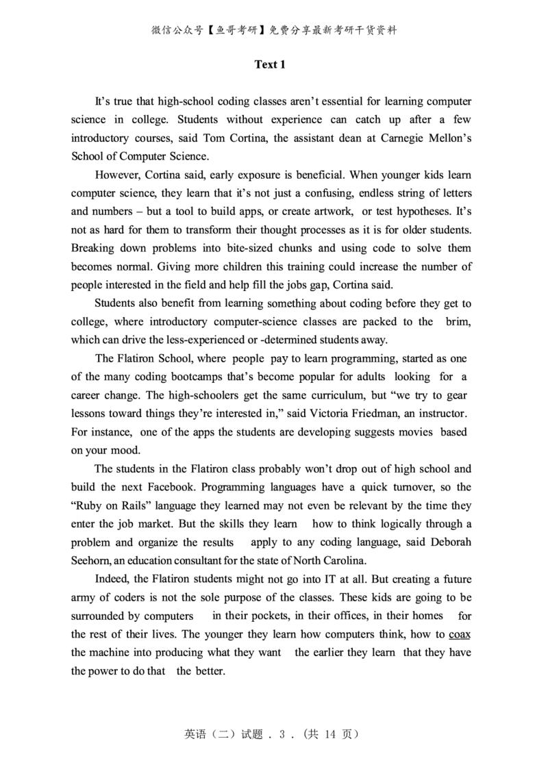 2016年英语二真题_27考研真题_考研英语一、二真题+解析（1994-2026）_0.考研英语二真题与解析（1980-2026）_2.2010-2023年英语二真题及解析_2010-2023年真题