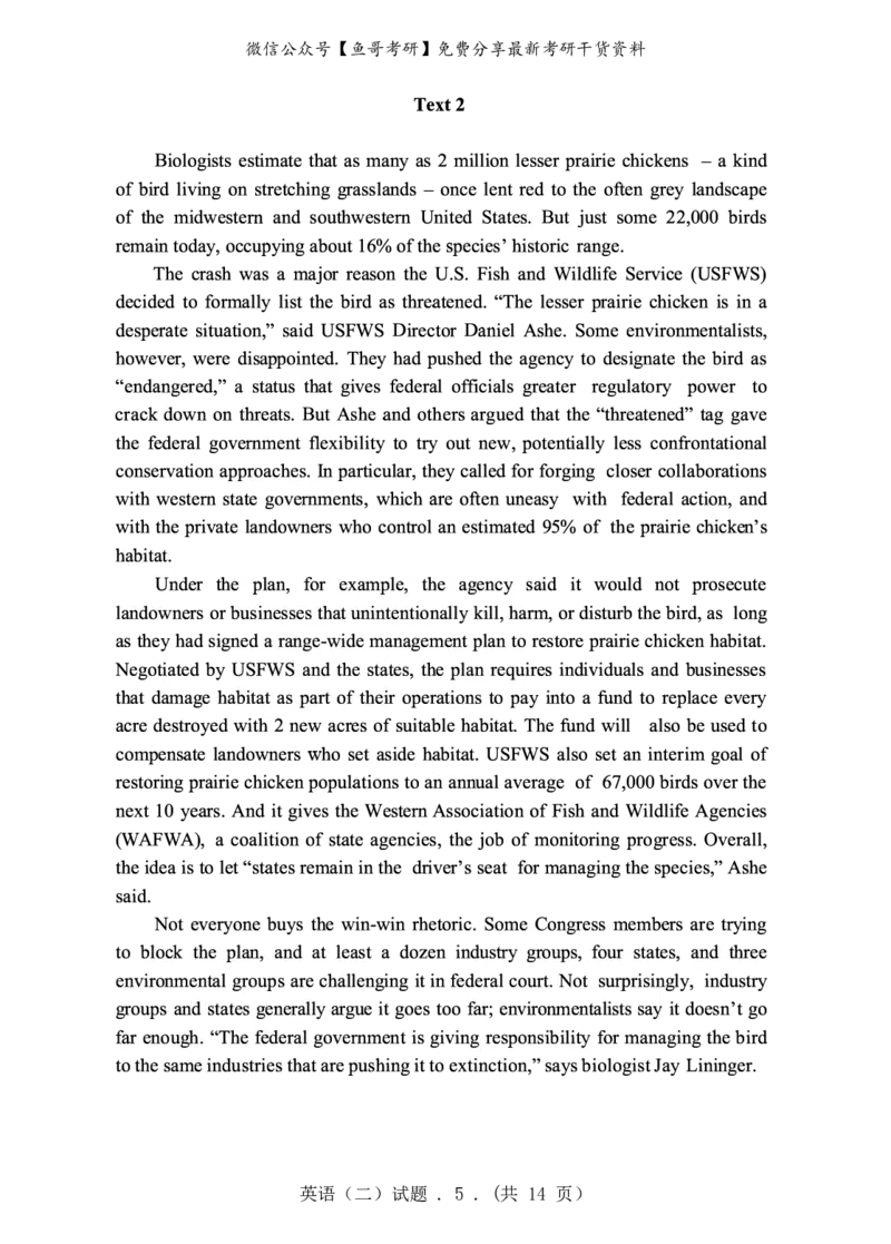 2016年英语二真题_27考研真题_考研英语一、二真题+解析（1994-2026）_0.考研英语二真题与解析（1980-2026）_2.2010-2023年英语二真题及解析_2010-2023年真题