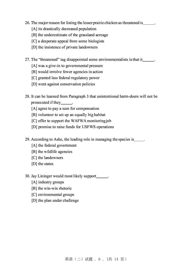 2016年英语二真题_27考研真题_考研英语一、二真题+解析（1994-2026）_0.考研英语二真题与解析（1980-2026）_2.2010-2023年英语二真题及解析_2010-2023年真题