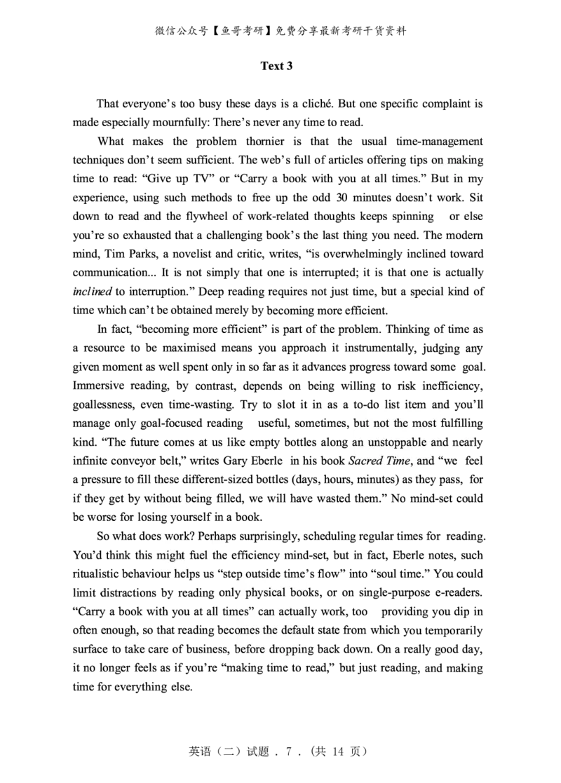 2016年英语二真题_27考研真题_考研英语一、二真题+解析（1994-2026）_0.考研英语二真题与解析（1980-2026）_2.2010-2023年英语二真题及解析_2010-2023年真题