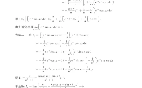2009数学二解析公众号，西米研考_27考研真题_考研数学一、二、三历年真题+考研数学资料（1994-2026）_考研数学真题（1987-2026）_考研数学历年真题（1987-2024）_考研数学二真题1987-2024