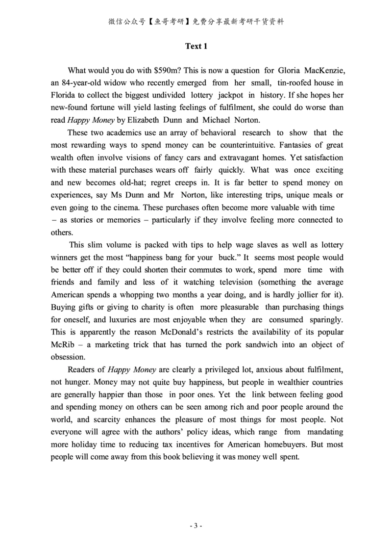 2014年考研英语二真题_27考研真题_考研英语一、二真题+解析（1994-2026）_0.考研英语二真题与解析（1980-2026）_2.2010-2023年英语二真题及解析_2010-2023年真题