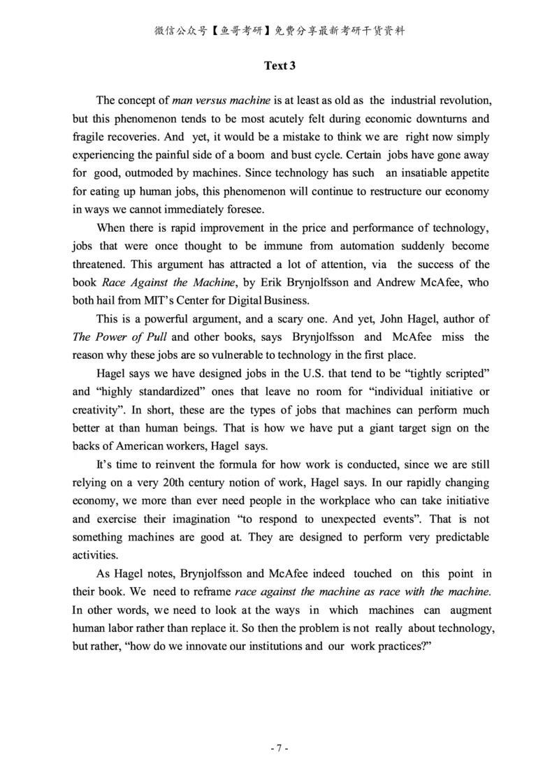 2014年考研英语二真题_27考研真题_考研英语一、二真题+解析（1994-2026）_0.考研英语二真题与解析（1980-2026）_2.2010-2023年英语二真题及解析_2010-2023年真题