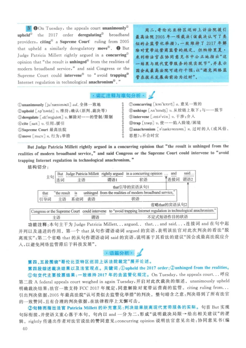 2021年考研英语一真题解析_27考研真题_考研英语一、二真题+解析（1994-2026）_考研英语真题阅读手译本_真题解析_英一_2010-2025考研英语解析