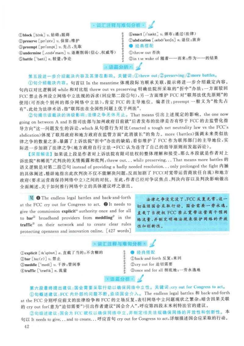 2021年考研英语一真题解析_27考研真题_考研英语一、二真题+解析（1994-2026）_考研英语真题阅读手译本_真题解析_英一_2010-2025考研英语解析