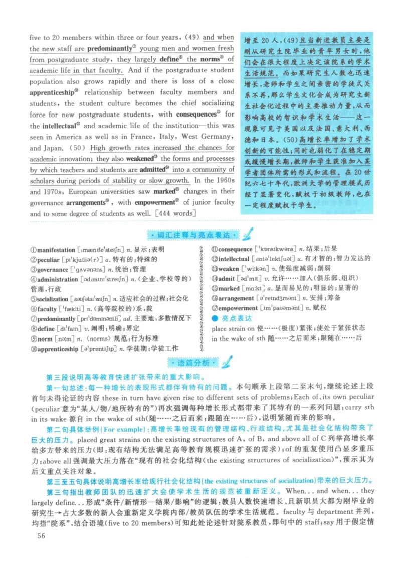 2021年考研英语一真题解析_27考研真题_考研英语一、二真题+解析（1994-2026）_考研英语真题阅读手译本_真题解析_英一_2010-2025考研英语解析