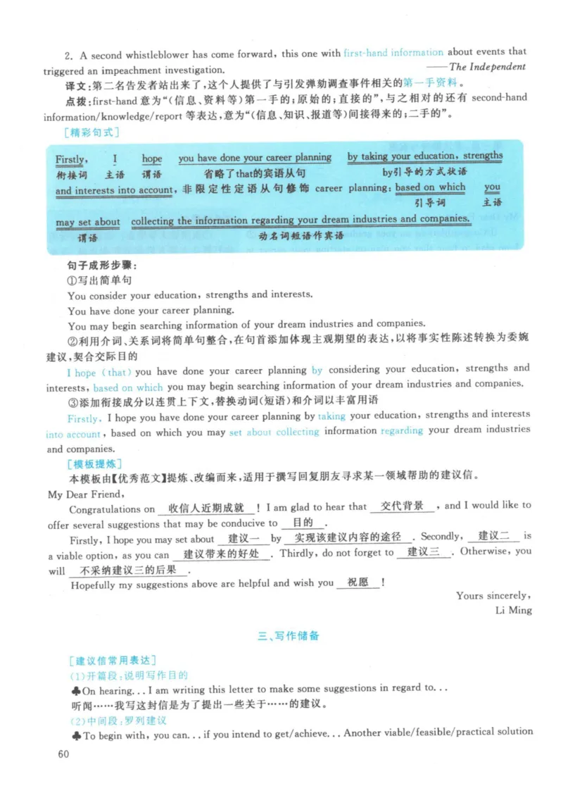 2021年考研英语一真题解析_27考研真题_考研英语一、二真题+解析（1994-2026）_考研英语真题阅读手译本_真题解析_英一_2010-2025考研英语解析