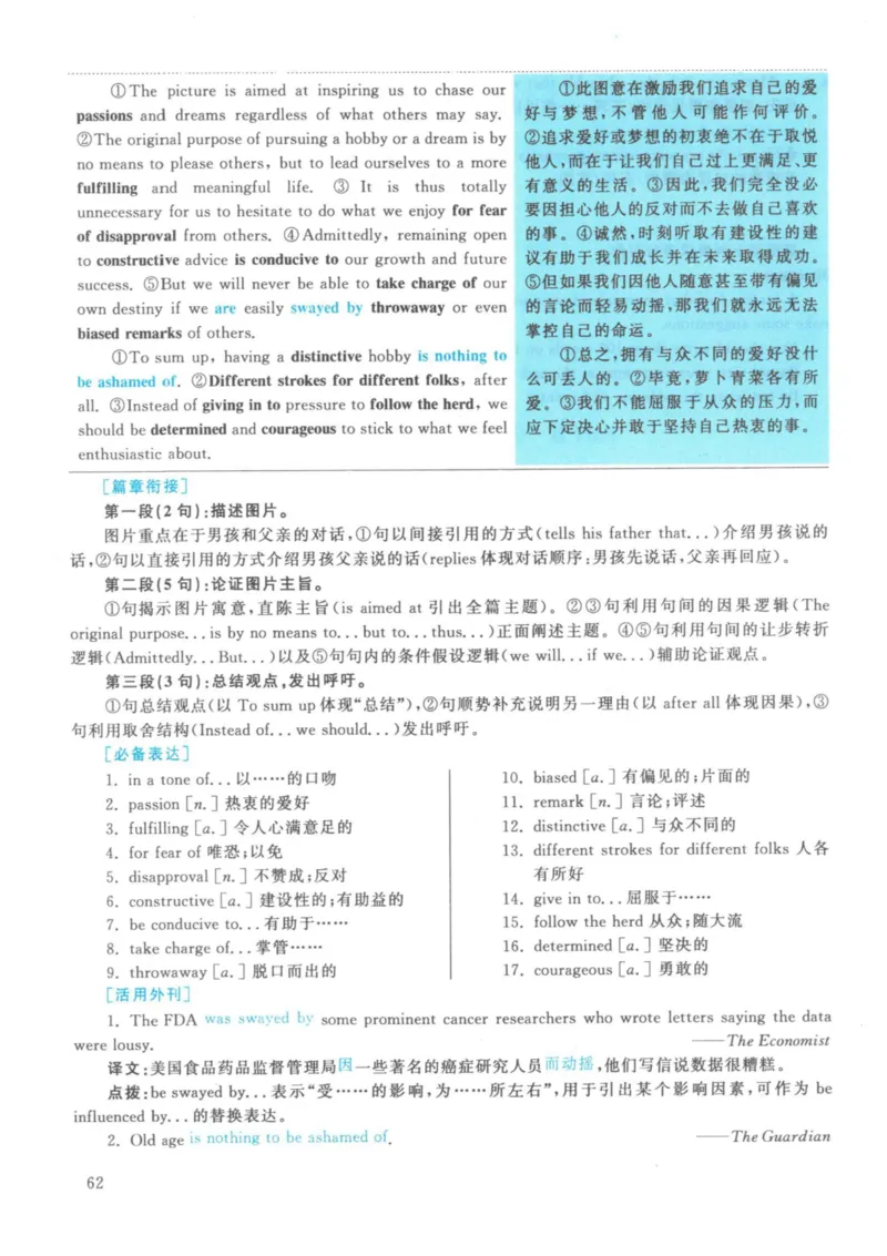 2021年考研英语一真题解析_27考研真题_考研英语一、二真题+解析（1994-2026）_考研英语真题阅读手译本_真题解析_英一_2010-2025考研英语解析