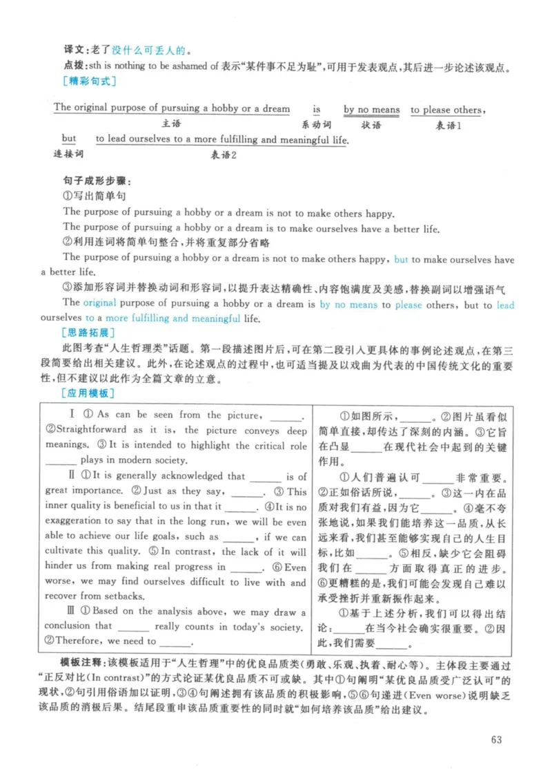 2021年考研英语一真题解析_27考研真题_考研英语一、二真题+解析（1994-2026）_考研英语真题阅读手译本_真题解析_英一_2010-2025考研英语解析