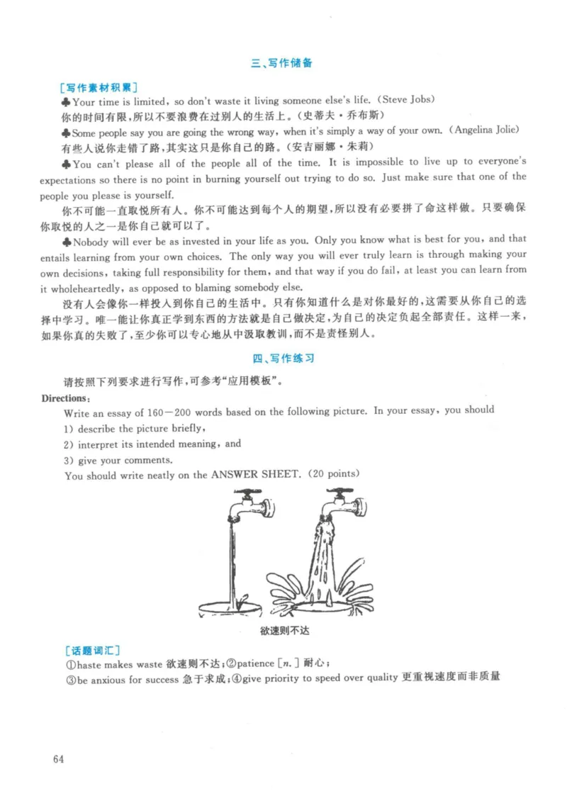 2021年考研英语一真题解析_27考研真题_考研英语一、二真题+解析（1994-2026）_考研英语真题阅读手译本_真题解析_英一_2010-2025考研英语解析