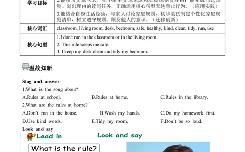 Unit2第6课时PartBReadandwrite-PartC(学习任务单)英语人教PEP版四年级下册（新教材）_4下-新英语人教PEP版（2026持续更新）_01课件+教案+学习任务单+练习（更新完第4单元）_3学习任务单