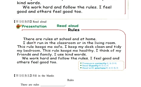 Unit2第6课时PartBReadandwrite-PartC(学习任务单)英语人教PEP版四年级下册（新教材）_4下-新英语人教PEP版（2026持续更新）_01课件+教案+学习任务单+练习（更新完第4单元）_3学习任务单