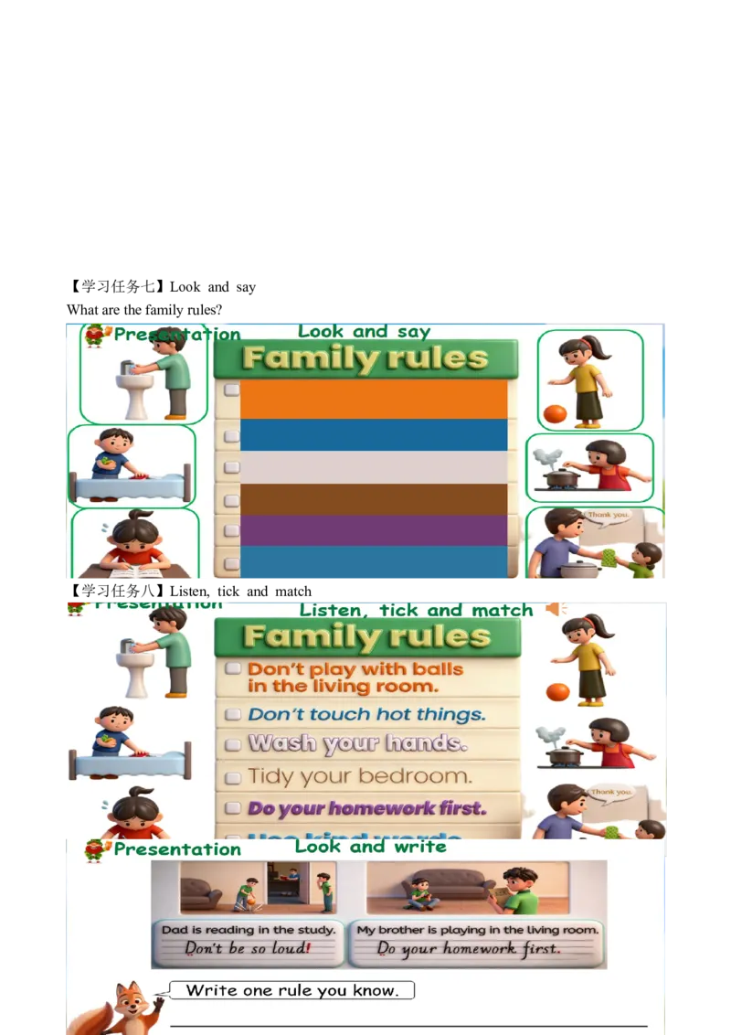 Unit2第6课时PartBReadandwrite-PartC(学习任务单)英语人教PEP版四年级下册（新教材）_4下-新英语人教PEP版（2026持续更新）_01课件+教案+学习任务单+练习（更新完第4单元）_3学习任务单